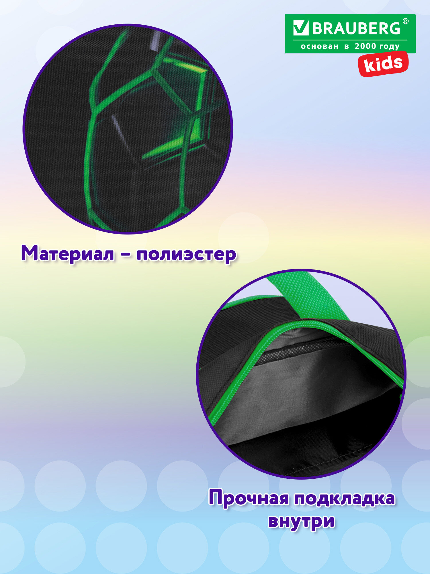 Папка для тетрадей Brauberg А4 - фото 3