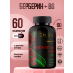 Берберин с витамином В6 ENBIO для похудения