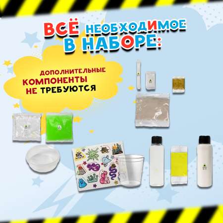 Набор для опытов Re-агенты