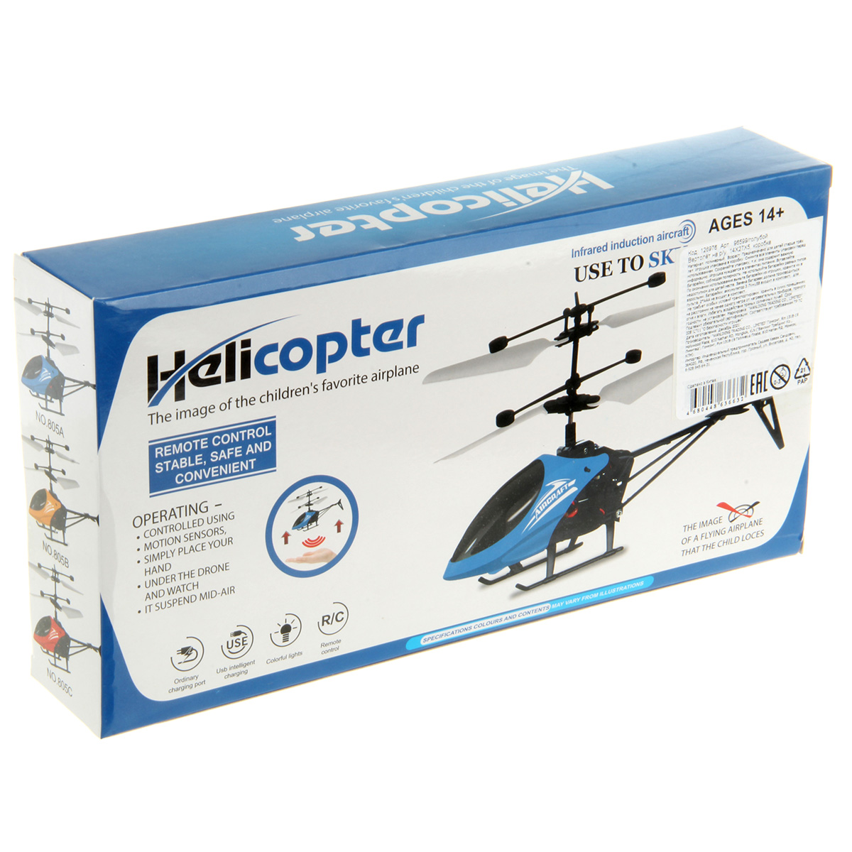 Вертолет РУ Veld Co - фото 4