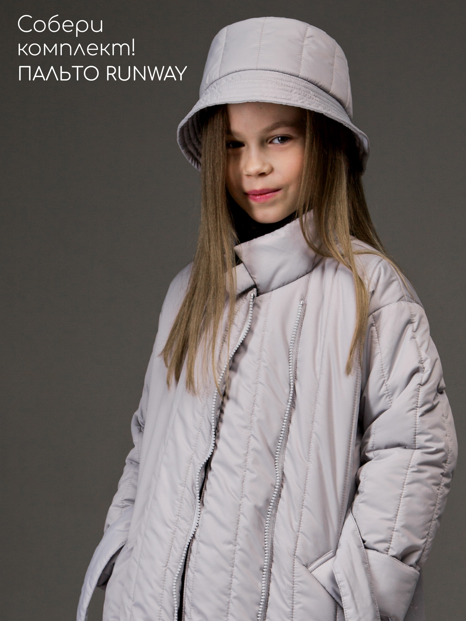 Панама Amarobaby AB-OD26-RUNWAY16/56 - фото 3