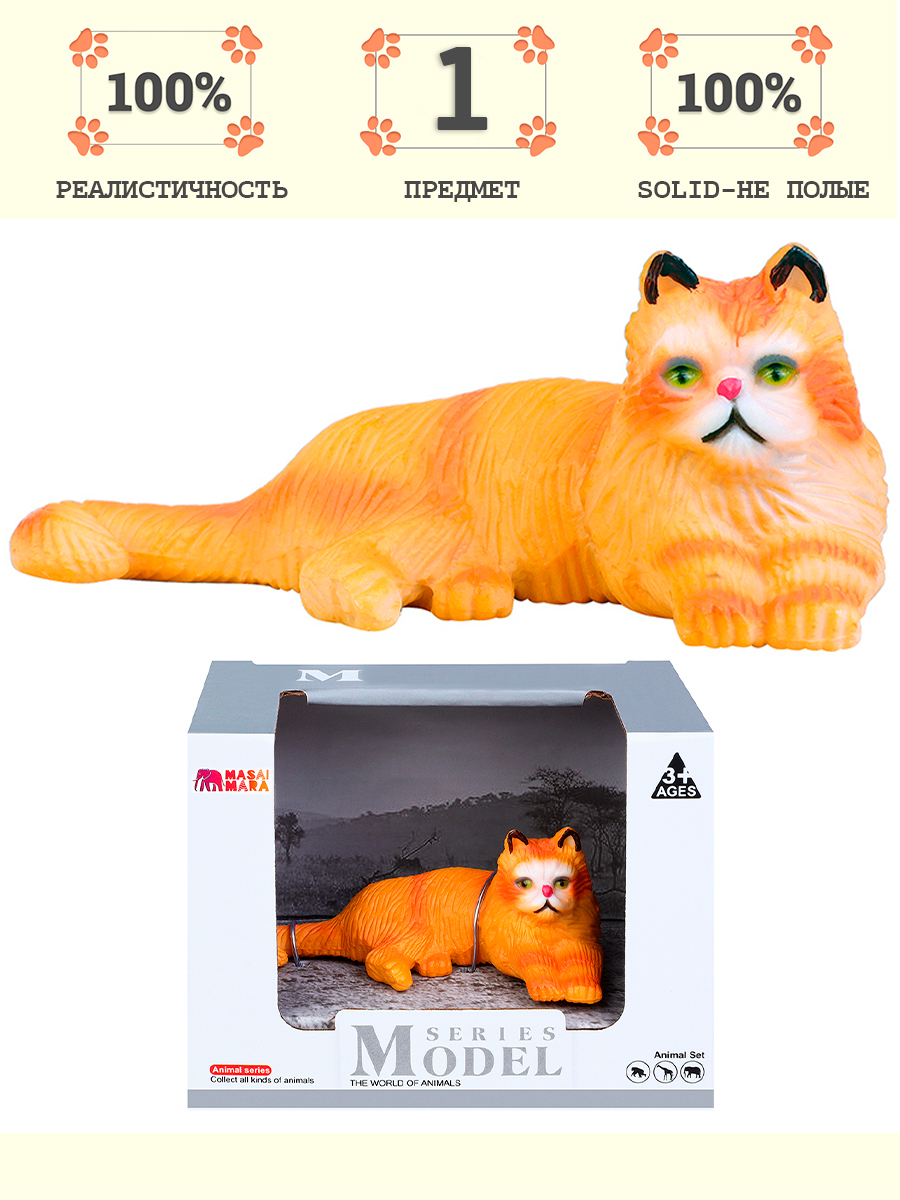 Игровой набор Masai Mara - фото 1