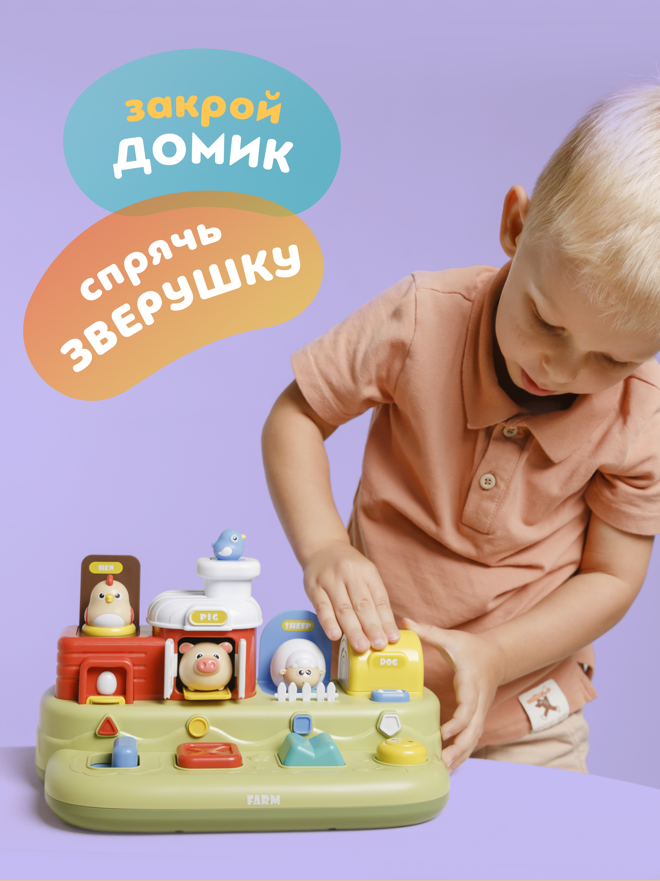 Игрушка ОМ ЭНД МОМ бизиборд интерактивный для малышей 1+ - фото 8