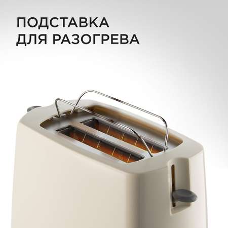 Тостер REDMOND RT-411