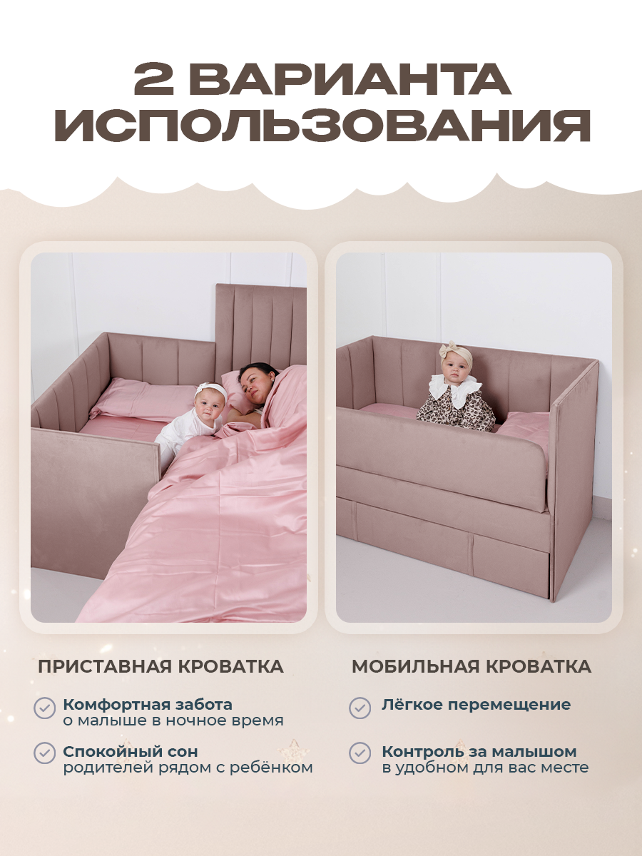 Кровать Три Кроватки Тито (розовый) - фото 4
