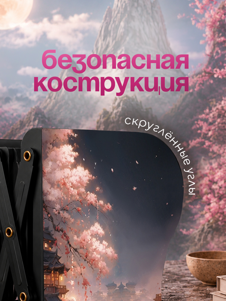 Подставка для книг CINLANKIDS - фото 4