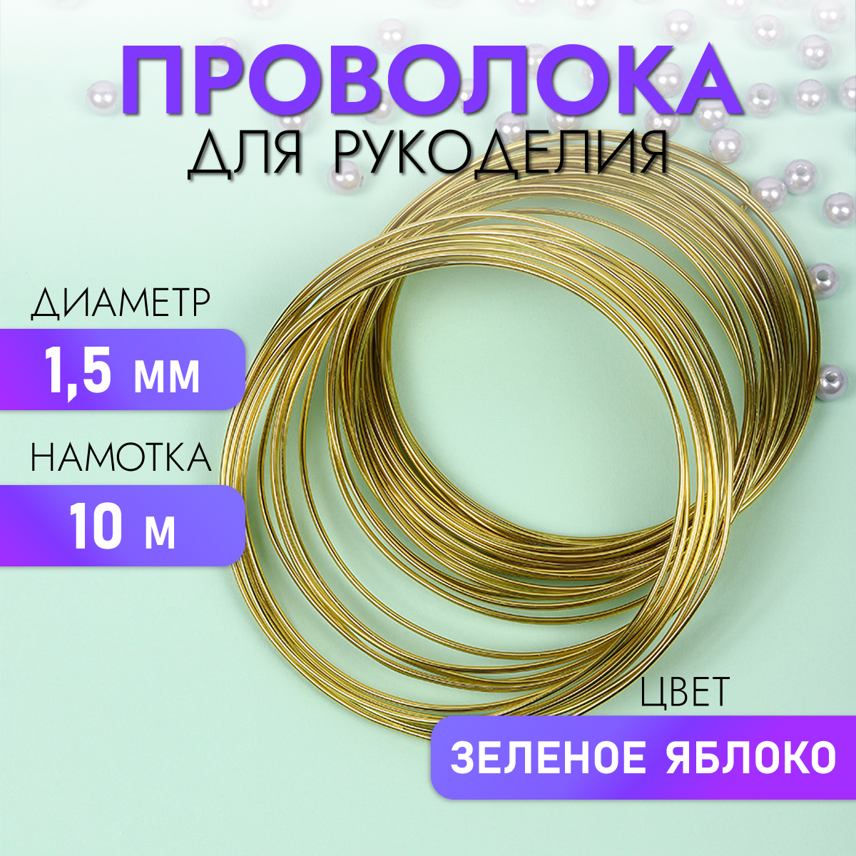 Набор для творчества Magic 4 Hobby плетение - фото 1