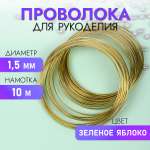 Набор для творчества Magic 4 Hobby плетение