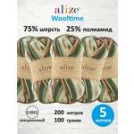Пряжа полушерстяная Alize 100г 200м 5шт