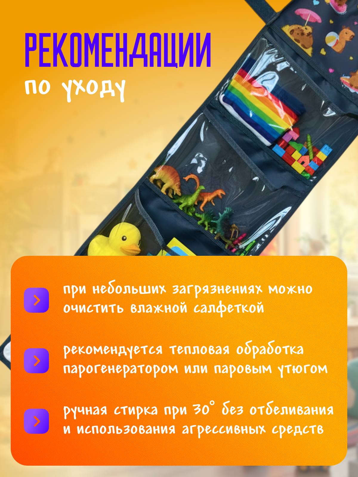 Кармашки в шкафчик для детского сада AXLER для мальчика и девочки с именем на липучке прозрачные 85х24 см - фото 2