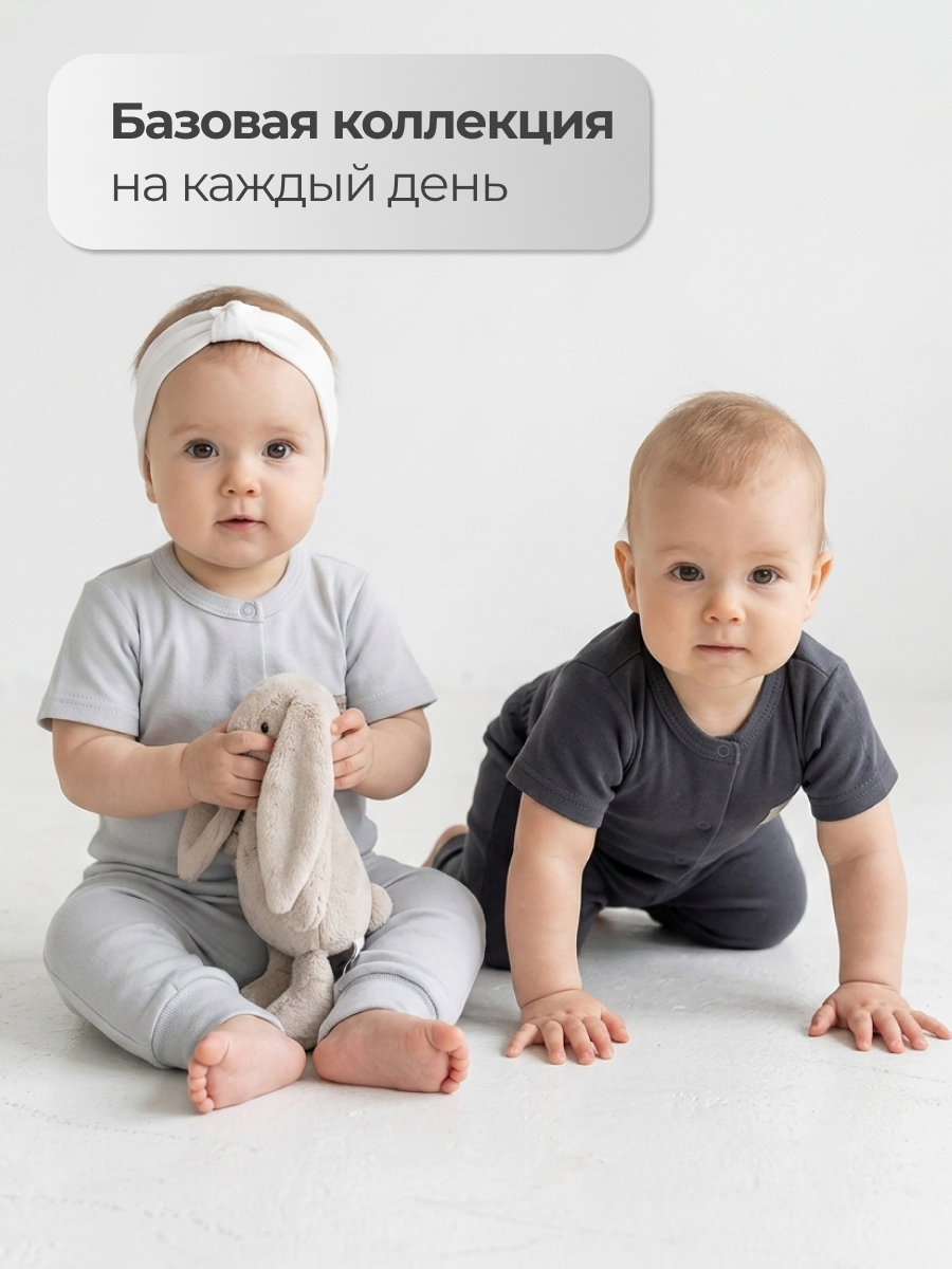 Штанишки 2 шт Эскимо 51-302 - фото 2