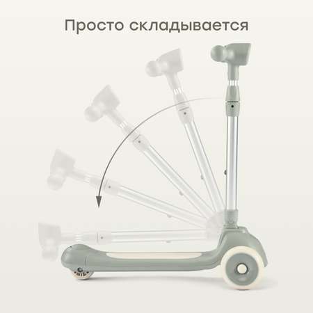 Самокат Happy Baby трехколесный