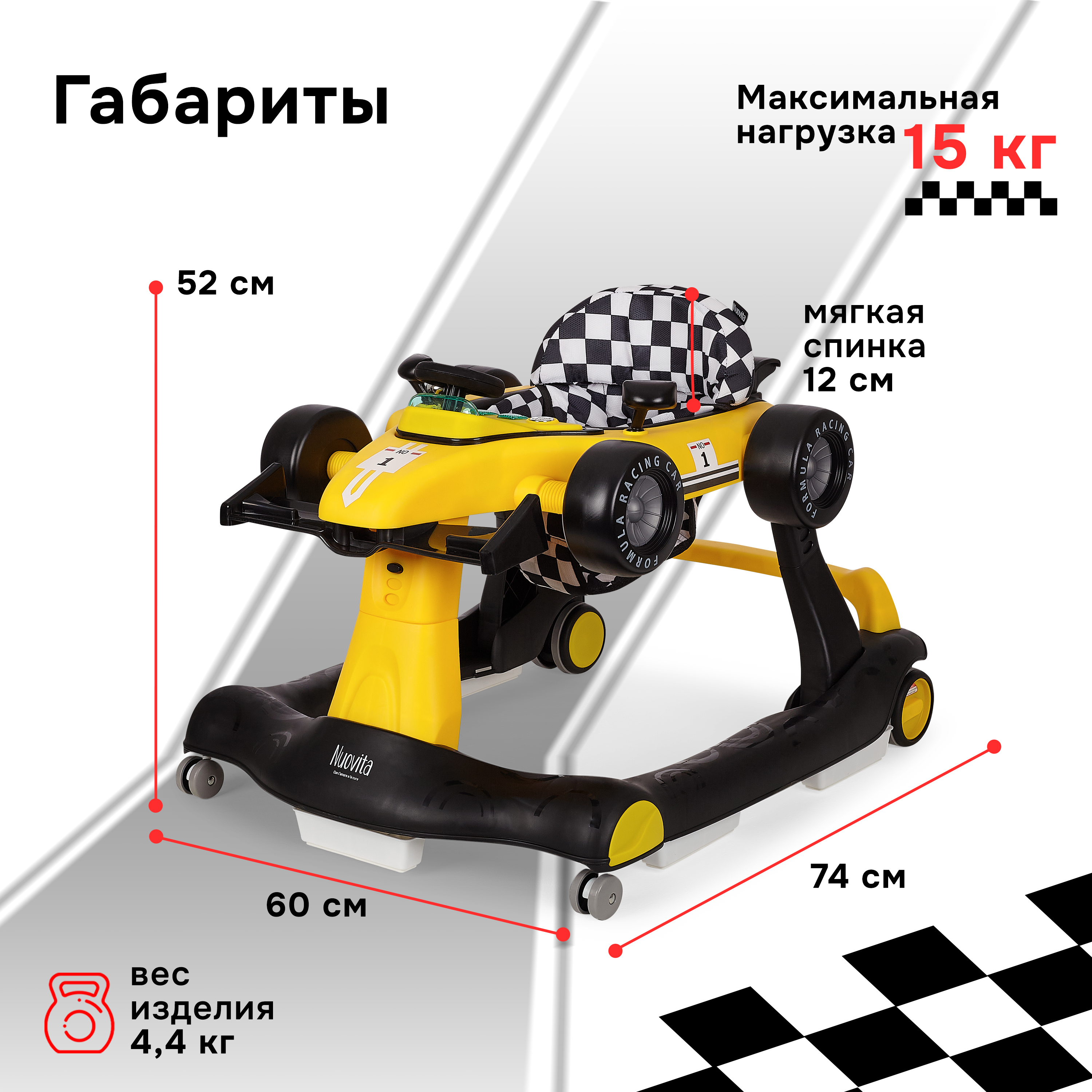 Ходунки Nuovita Unigire U1 - фото 10