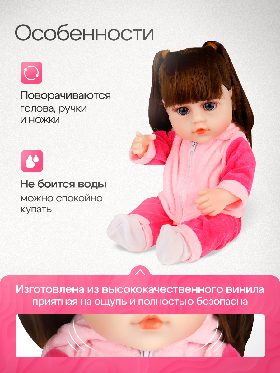 Кукла пупс Рыжий кот высота 38 см ИК-5117 - фото 4