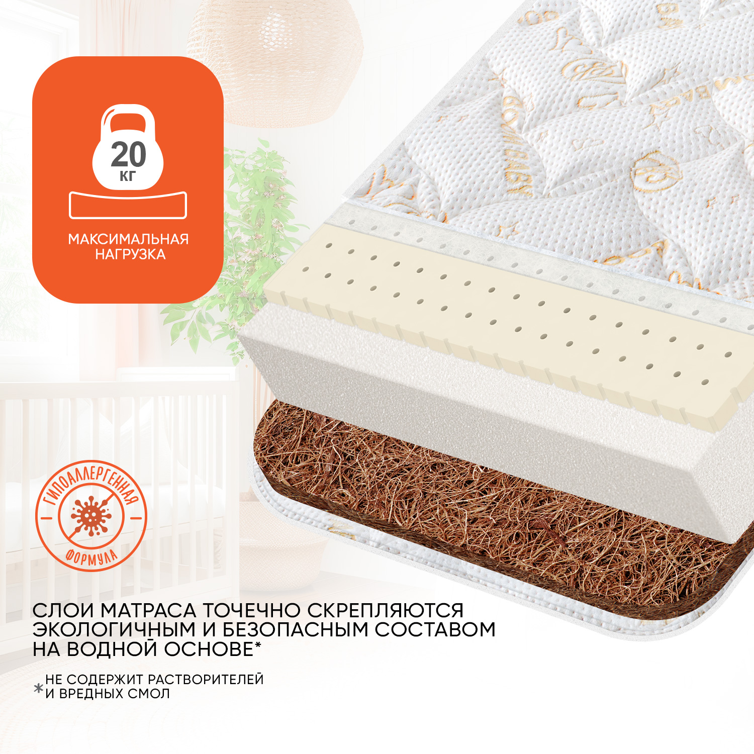 Матрас Boom Baby NB Latex Lux-140 140х70 - фото 4