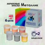 Краски акриловые DecArt 6 цв.