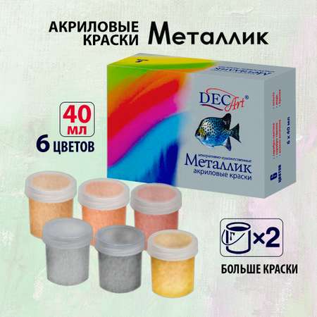 Краски акриловые DecArt 6 цв.