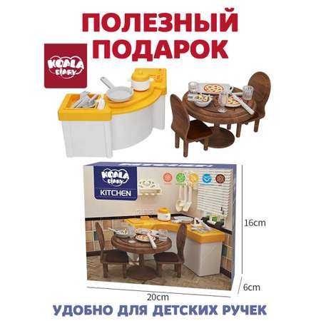 Аксессуар для кукол DDung кухня, посуда, стол, стул