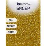 Набор для творчества Preciosa бисер чешский 10/0 50г 1 шт