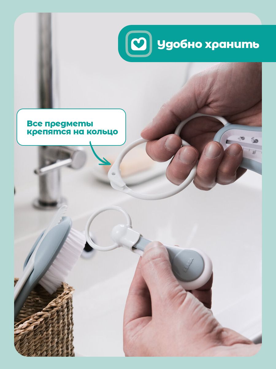 Кусачки BEABA 4 предм. - фото 9