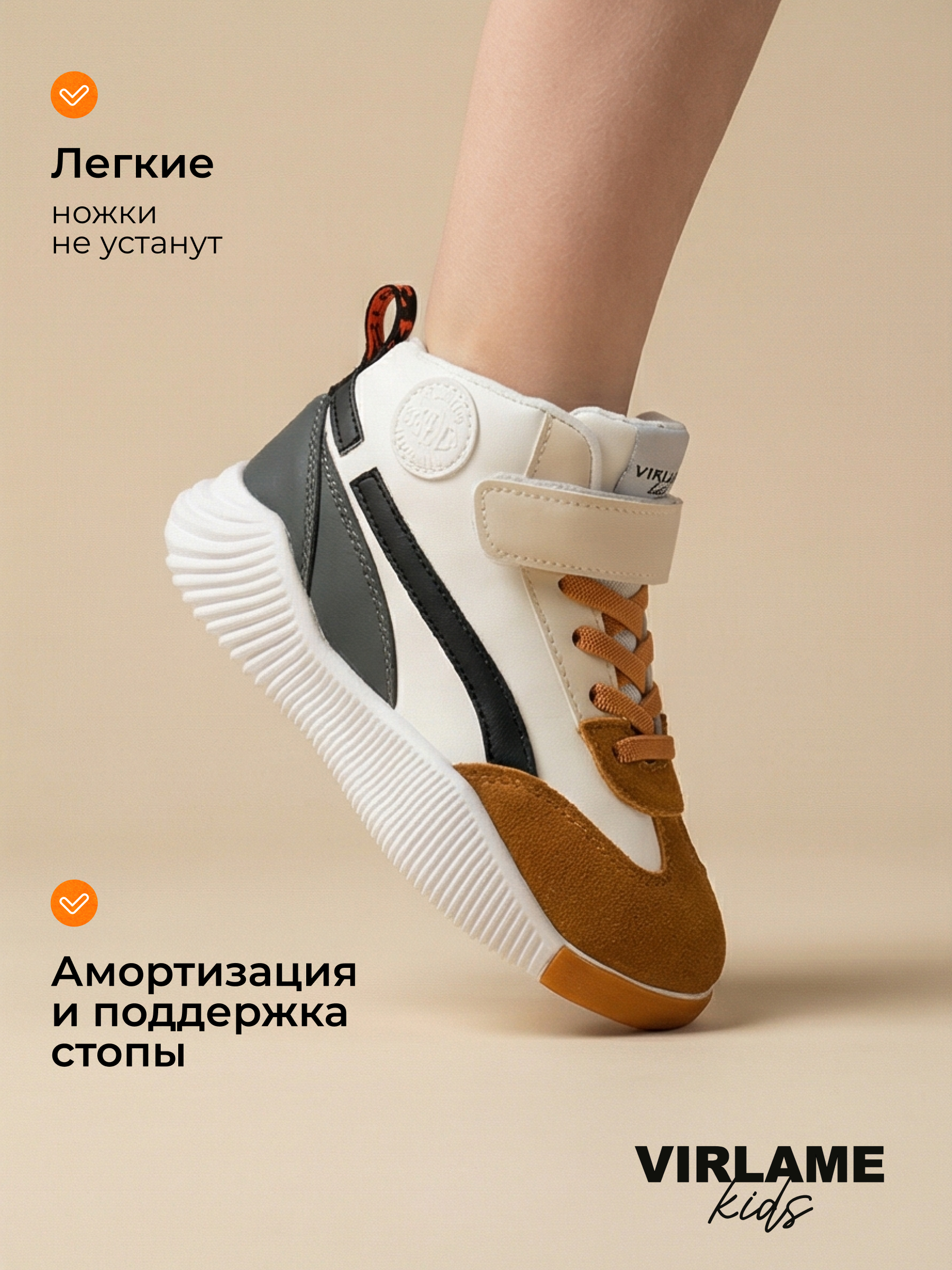 Кроссовки Virlame Kids shoes_kids2 - фото 3