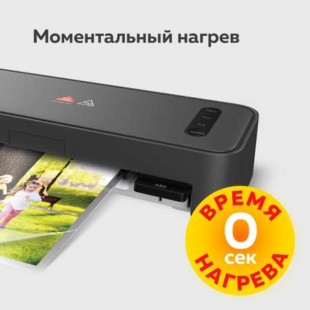 Ламинатор бумаги Brauberg с быстрым нагревом A4 пленка 75-150 мкм