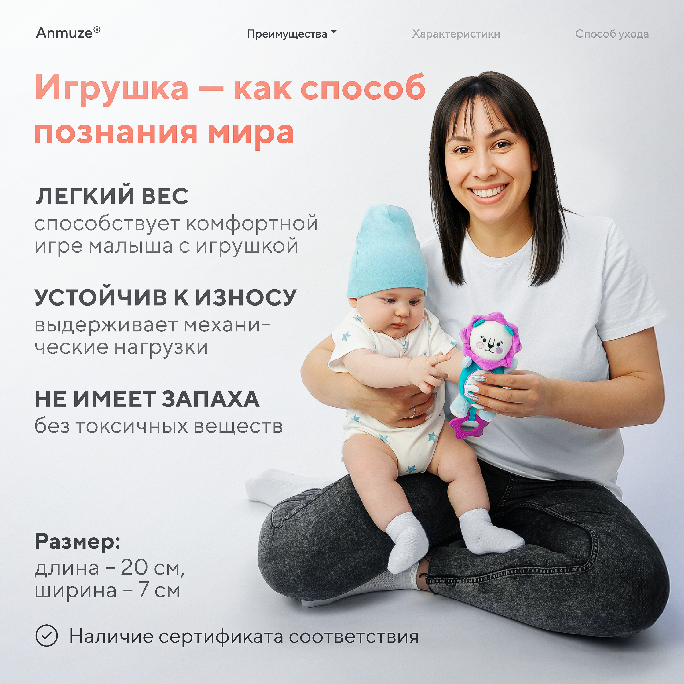 Игрушка Anmuze погремушка - фото 6