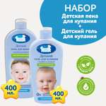 Набор средств Наша Мама 400 мл