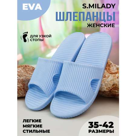Шлепанцы SMILE of MILADY