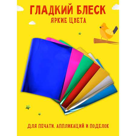 Цветная бумага Каляка-Маляка 7 лист.