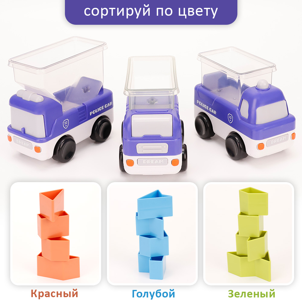 Настольная игра TIPTOPOLIS Грузовички синие - фото 3