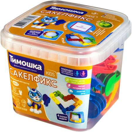 Конструктор ТИМОШКА Сакелфикс 30 дет.
