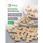 Набор для творчества Astra Craft бисер Бусины