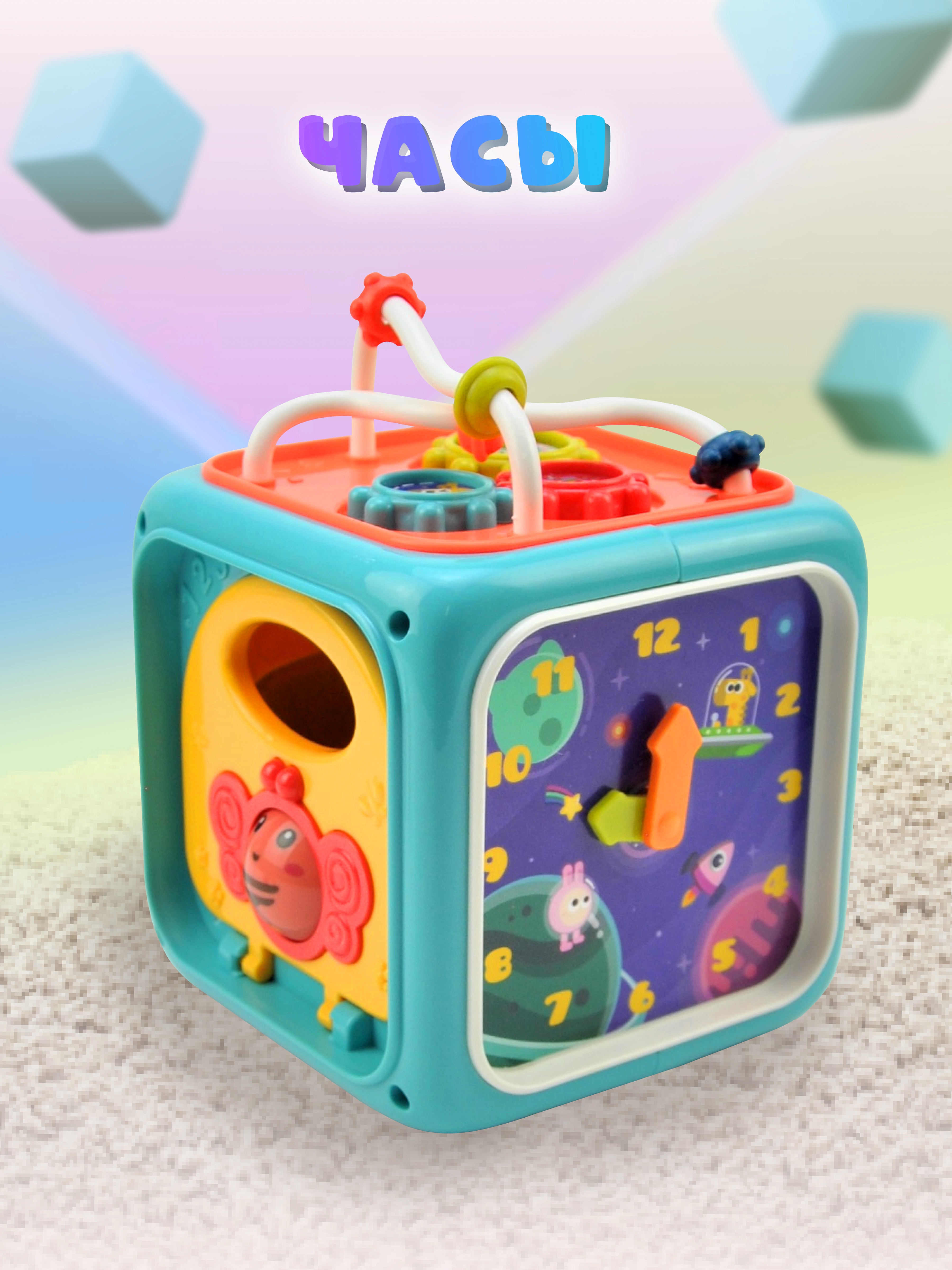 Игрушка GRACE HOUSE бизиборд - фото 4