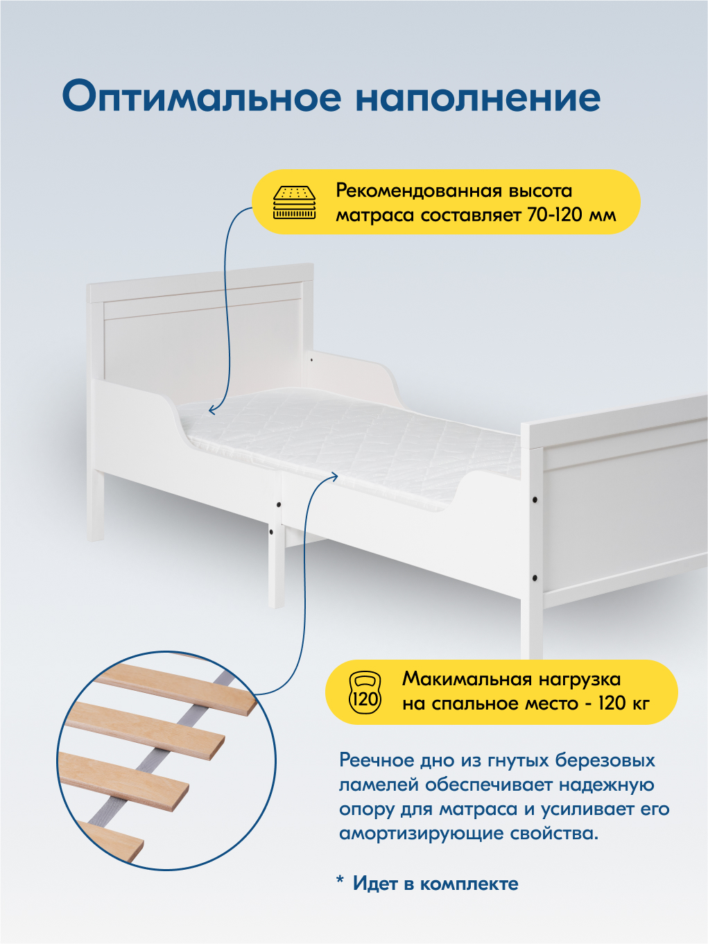 Кровать детская IKEA Коч - фото 4