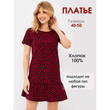 Платье Jolie Femme