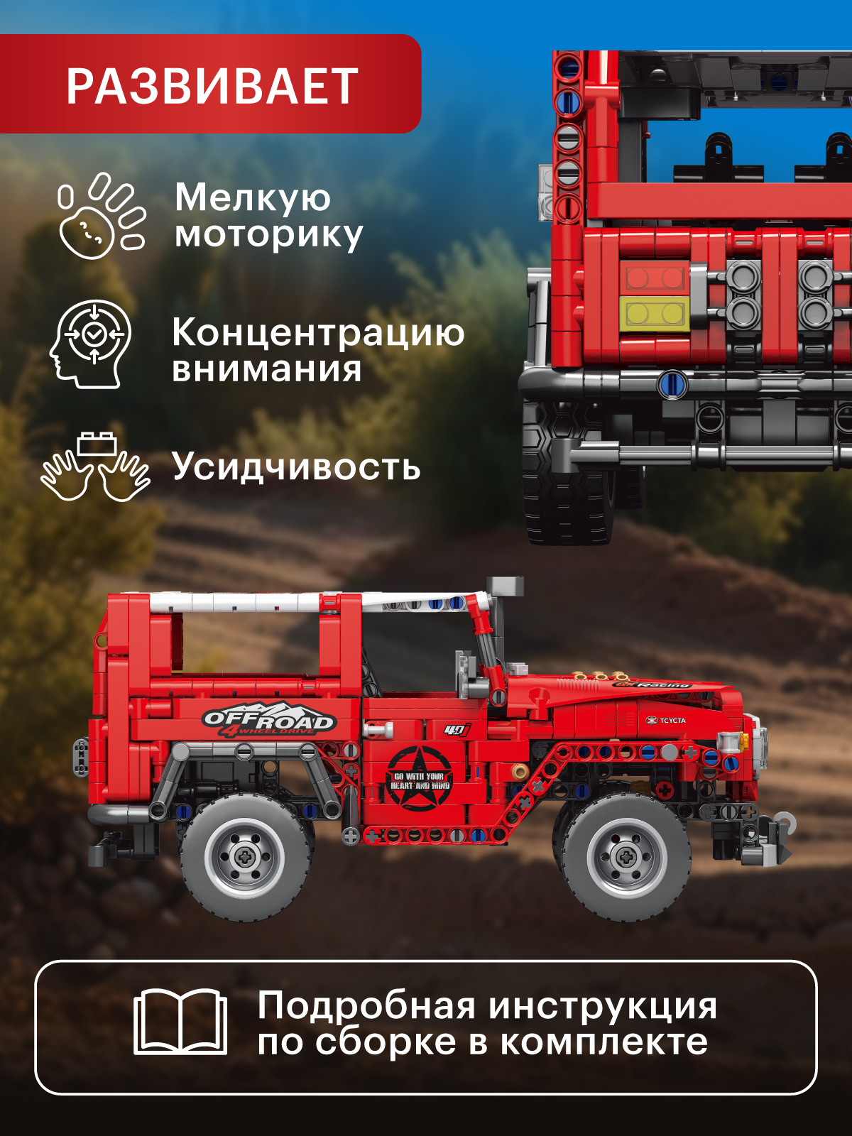 Конструктор Компания Друзей 910 дет. - фото 3