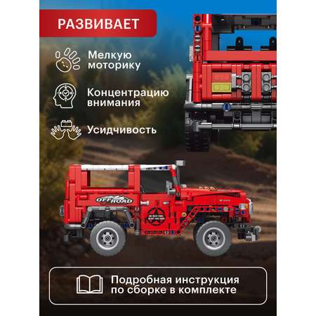 Конструктор Компания Друзей 910 дет.