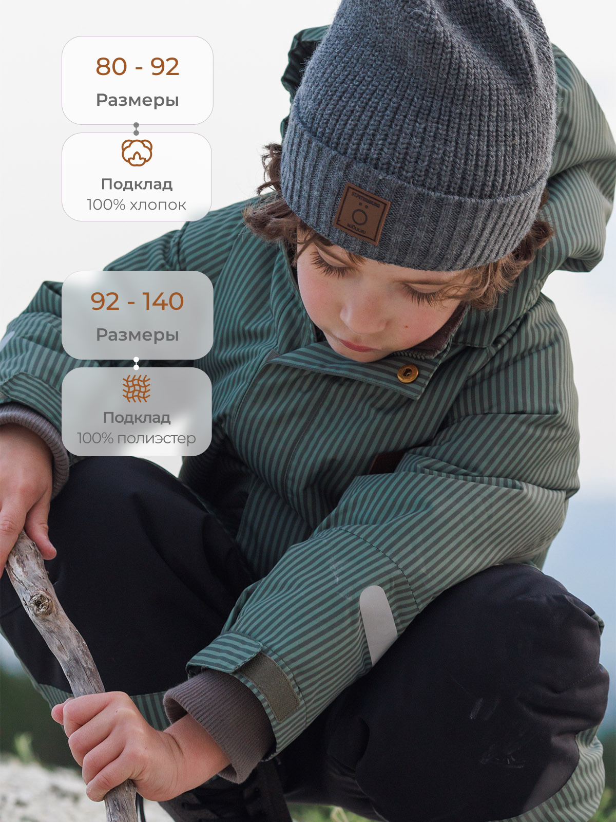 Комбинезон Mjolk 108012 - фото 2