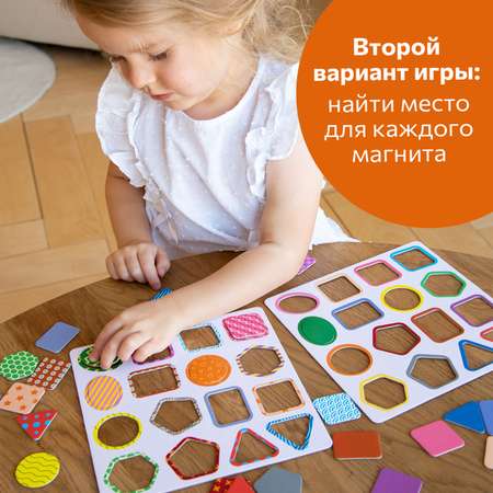 Настольная игра Бигр Заплатки геометрические фигуры
