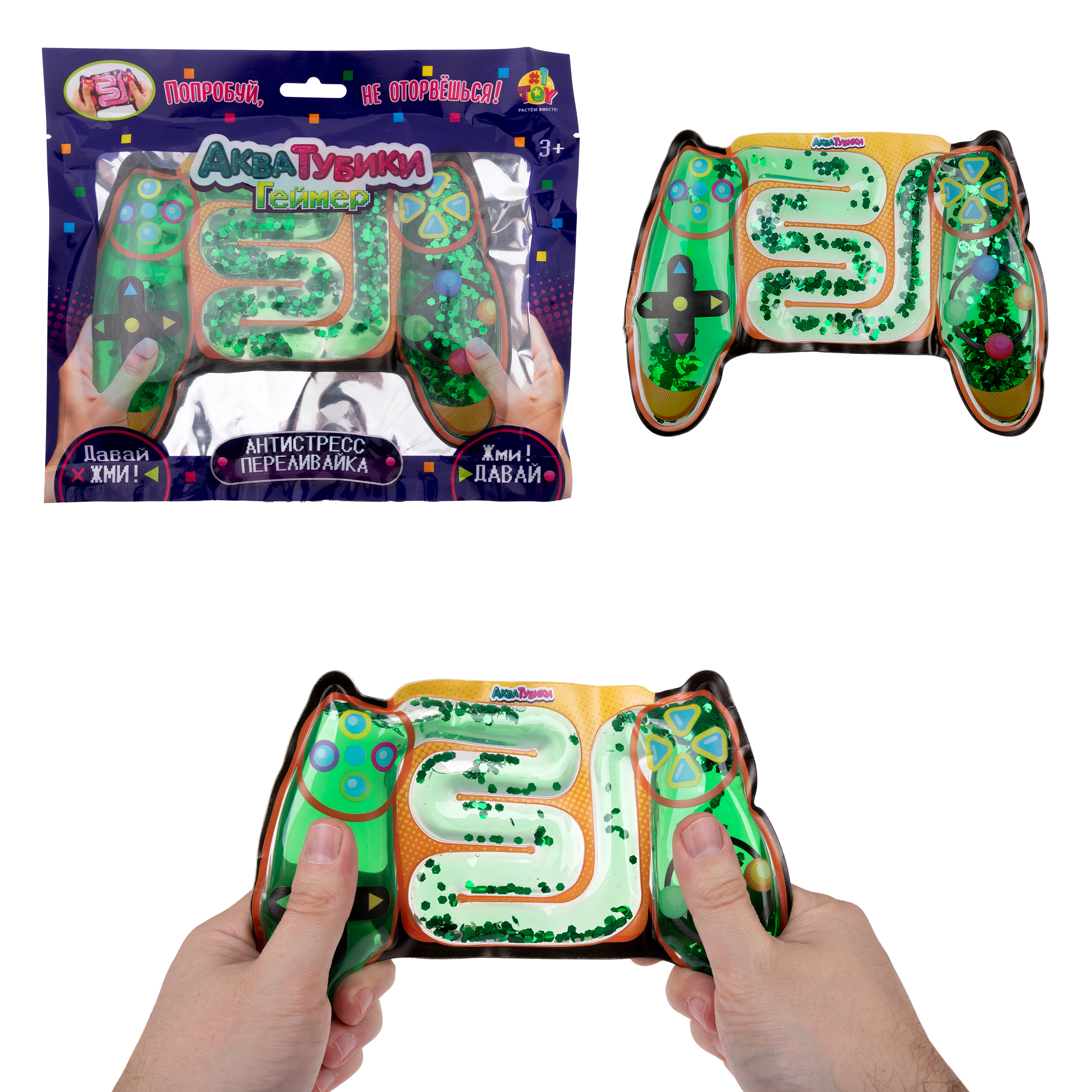 Переливайка 1TOY зелено-чёрный - фото 7