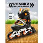 Роликовые коньки Calambus 38-41