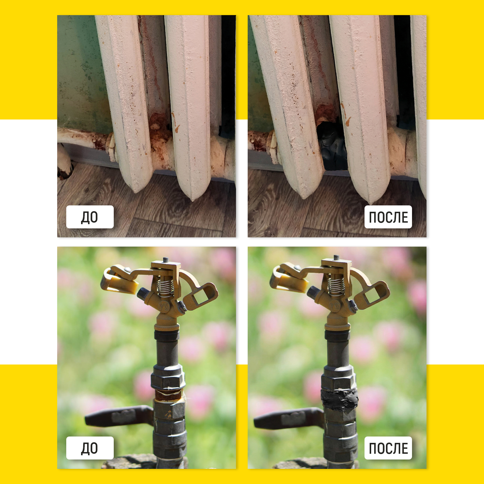 Холодная сварка WALNUT термостойкая для металла 58 г - фото 9