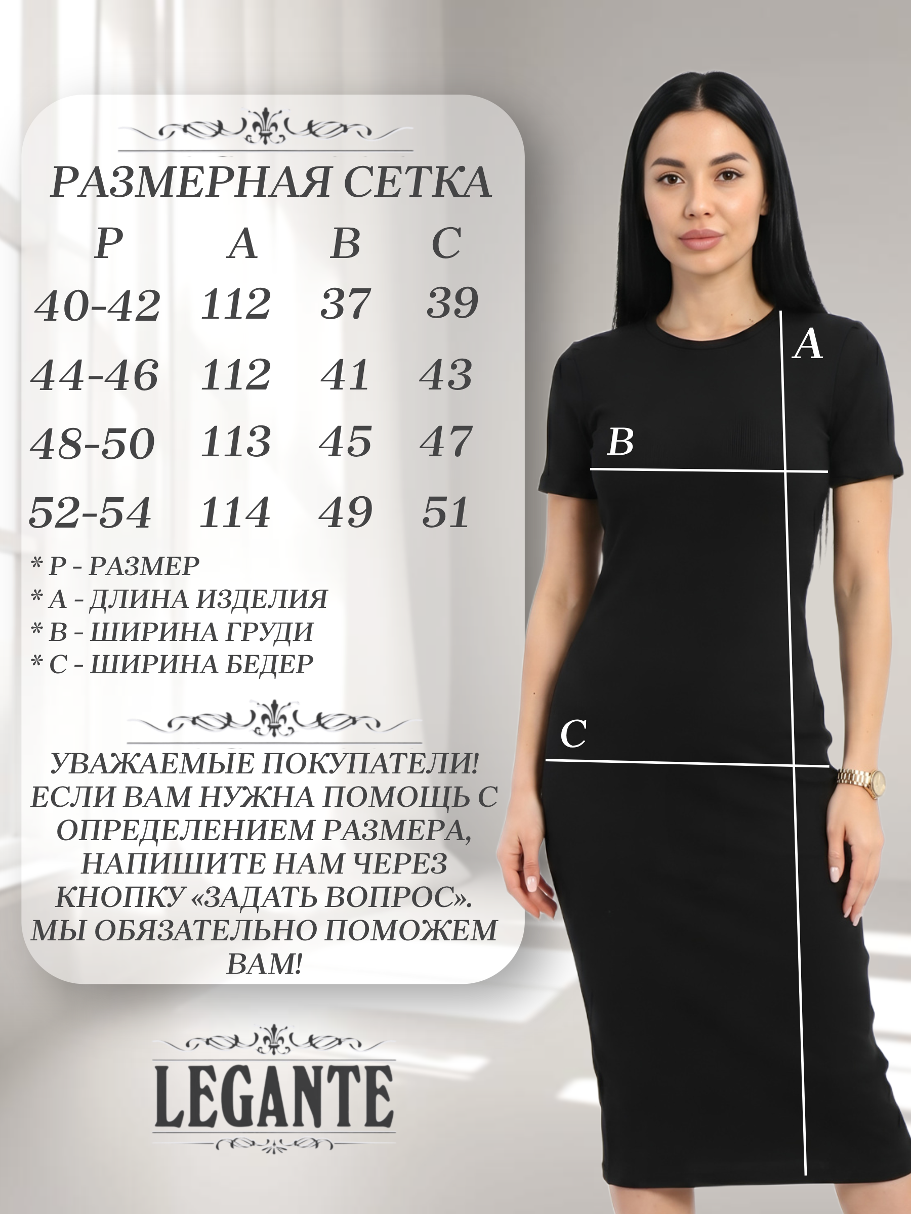 Платье LEGANTE Л002/коричневый/Платье в рубчик с кор. Рук - фото 14