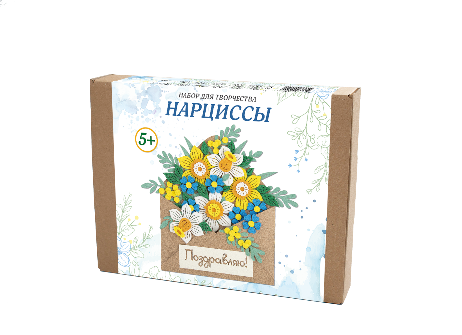 Набор для творчества Santa Lucia аппликация Весенние нарциссы - фото 7