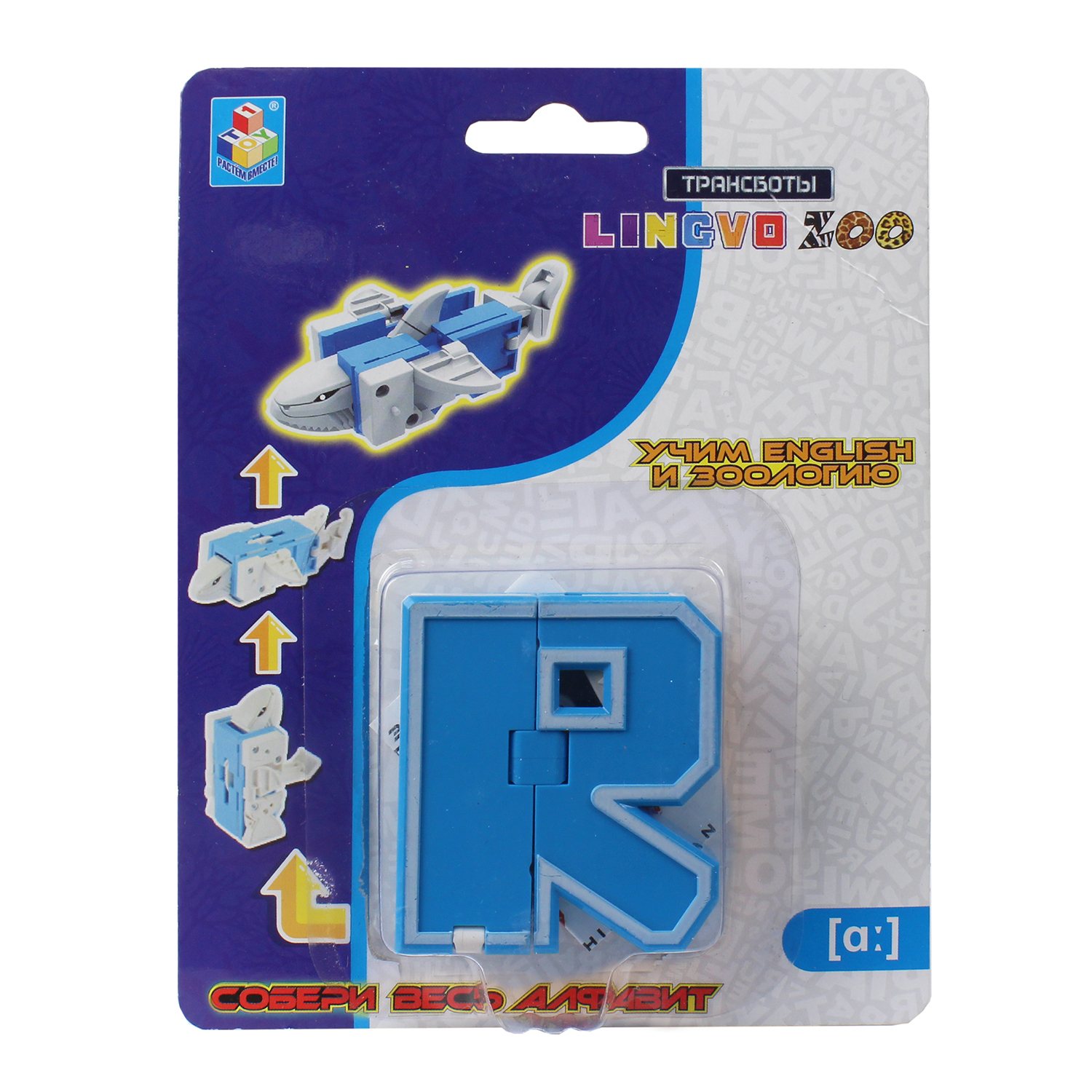 Фигурка 1TOY в ассортименте - фото 60