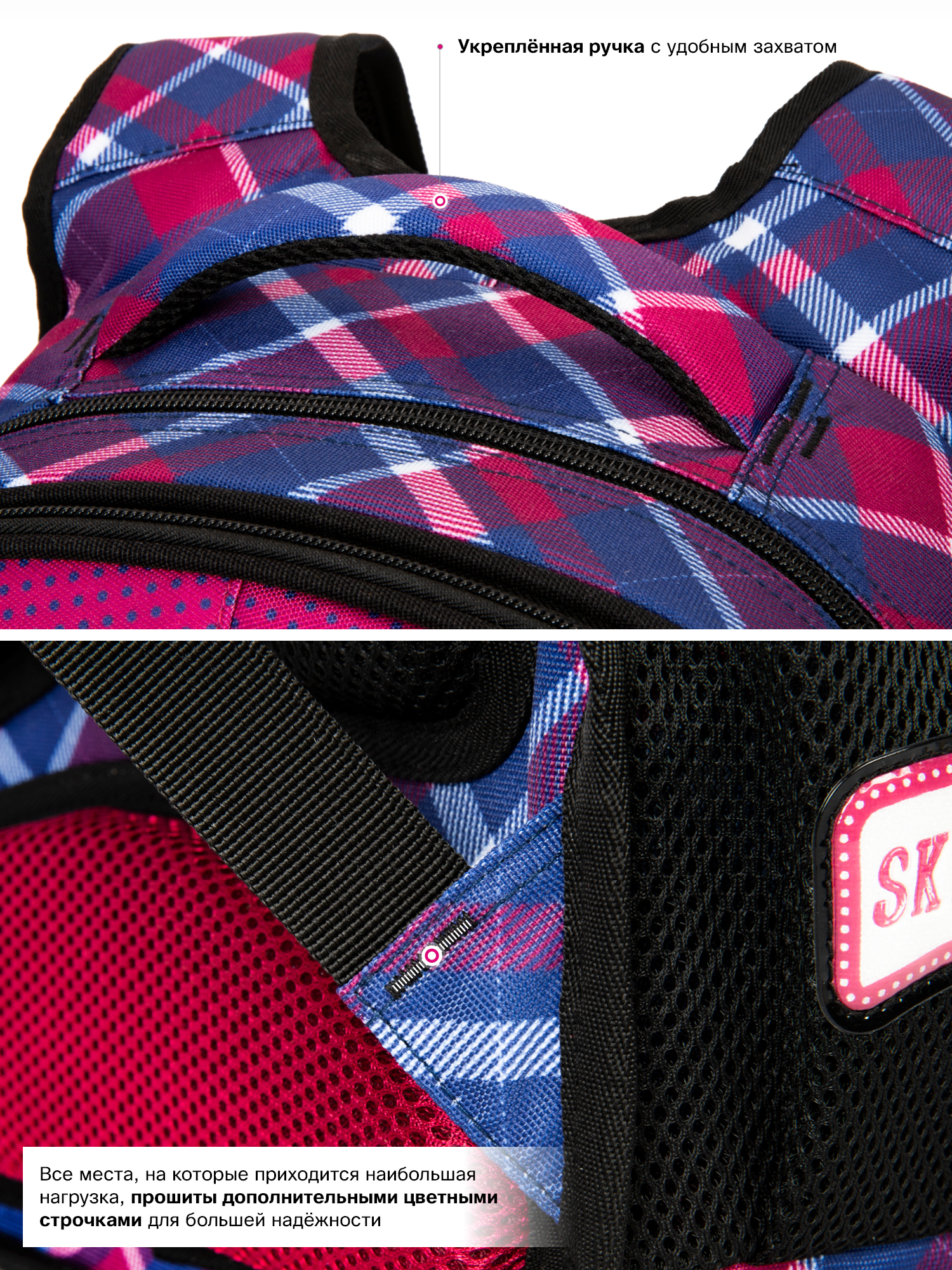 Рюкзак SkyName анатомическая спинка + брелок - фото 12