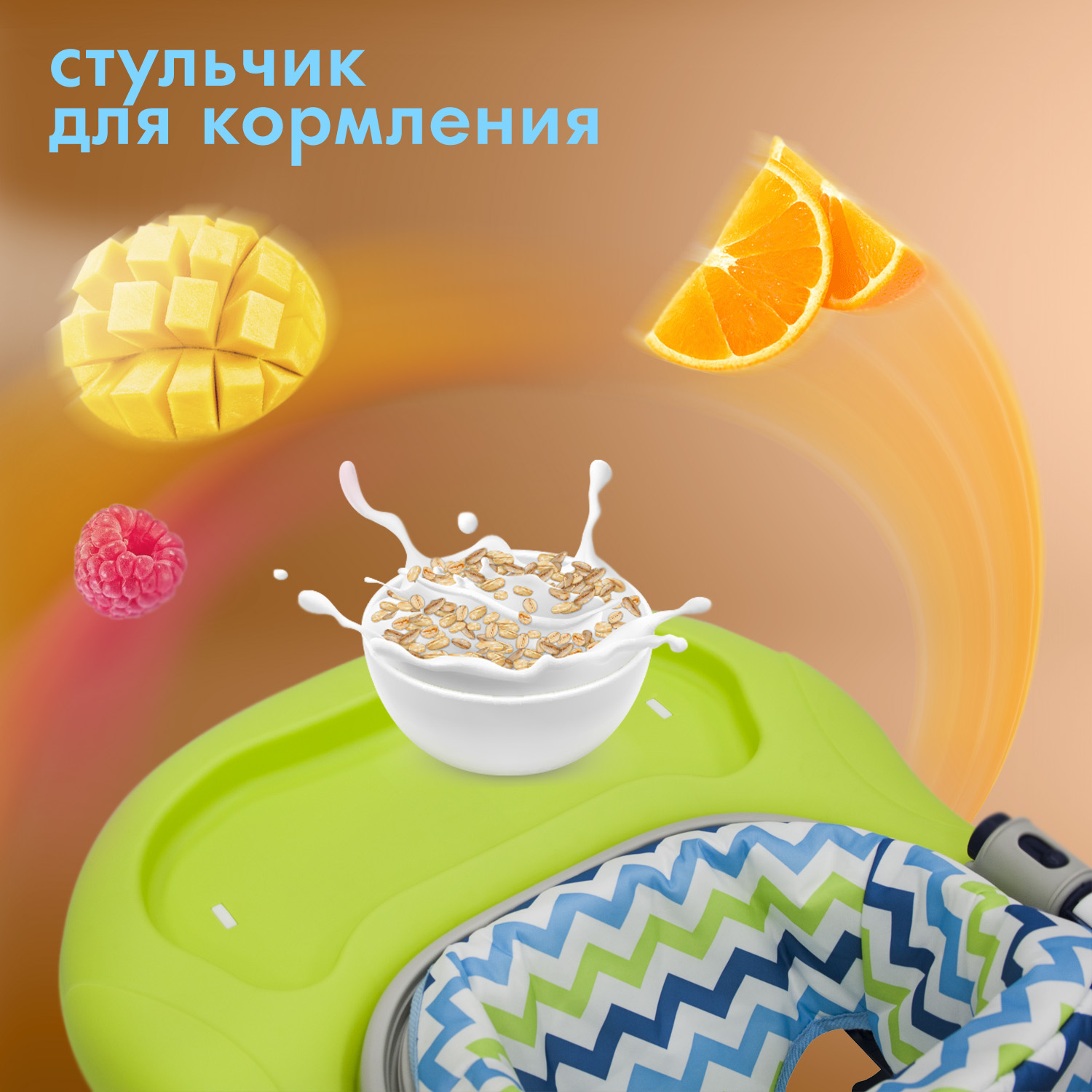 Ходунки Nuovita Avanti - фото 5