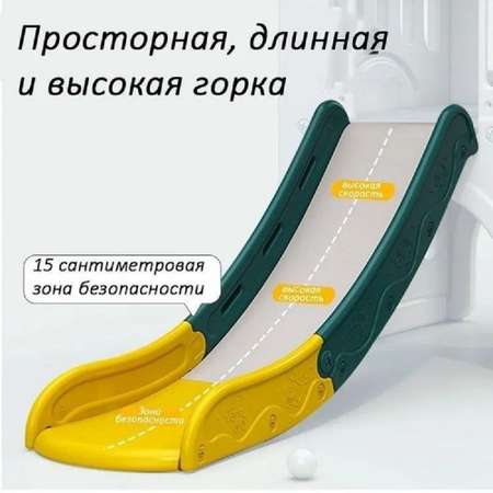 Игровой комплекс UNIX Kids Playhouse