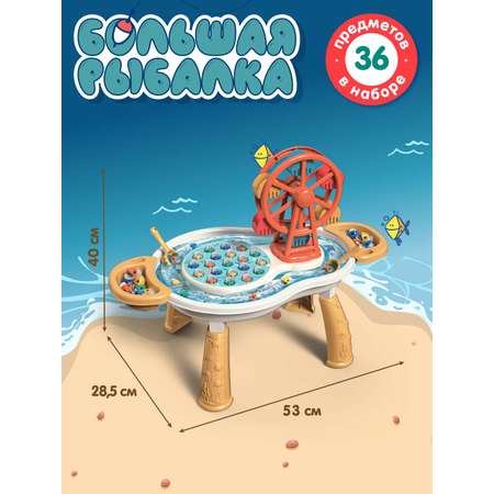 Настольная игра Smart Baby Рыбалка